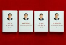 ทำไมประเทศจีนประสบความสำเร็จทางด้านการขจัดความยากจน