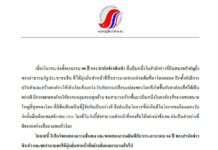 ขอแสดงความยินดีกับวาระครบรอบ 90 ปี ของสำนักข่าวซินหัว
