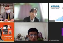 สัมมนาสื่อมวลชนไทย : ผลการประชุมเต็มคณะครั้งที่ 6 ของคณะกรรมการกลางพรรคคอมมิวนิสต์จีน ชุดที่ 19