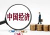 บทวิเคราะห์ – ดัชนีต่าง ๆ ที่จีนคาดหวังในปี 2022