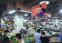 จีนเร่งสร้างตลาดใหญ่ทั่วประเทศที่เป็นเอกภาพ ไม่ใช่กลับสู่เศรษฐกิจแบบวางแผน