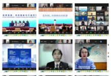 นายกสมาคมผู้สื่อข่าวไทย-จีน เข้าร่วม Think Tank & Media Forum
