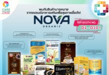 Care Asia 2022 ให้ “ผู้สูงวัยไฟแรง” ร่วมโครงการจ้างงานสุดปัง