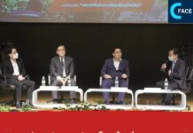 บทความ “จีน” กับระเบียบโลกใหม่ ตอน 1