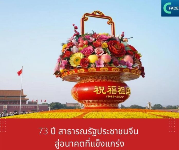 WeChat Image_20220930150018