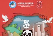 บทวิเคราะห์ – งานแสดงสินค้านำเข้านานาชาติจีนครั้งที่ 5