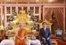 สมเด็จพระสังฆราชฯ ประทานพระวโรกาสให้ เอกอัครราชทูตจีน ท่านหาน จื้อเฉียงและคณะ เฝ้าถวายสักการะ