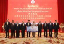 หอการค้าไทย-จีน มอบเงินสมทบทุนมูลนิธิพระดาบส