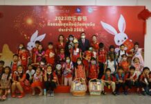 งานตรุษจีน ศูนย์วัฒนธรรมแห่งประเทศจีน ณ กรุงเทพฯ