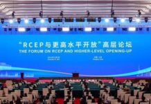 บทวิเคราะห์ : RCEP สร้างผลงานโดดเด่นหลังมีผลบังคับใช้ครบหนึ่งปี