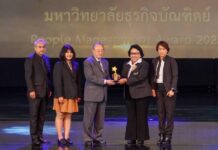 ม.ธุรกิจบัณฑิตย์ รับรางวัล The Best Learning and Development