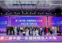 Second China-ASEAN Online Influencers Conference concludes