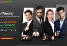 CFP ยกระดับทักษะความเป็นมืออาชีพสำหรับนักวางแผนทางการเงิน
