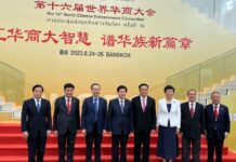 “หอการค้าไทยจีน”จัดประชุมนักธุรกิจชาวจีนโลก ครั้งที่ 16