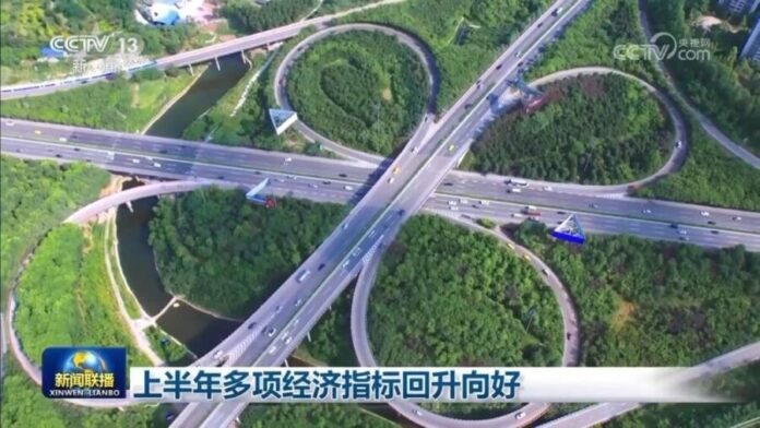 Image_20230725134644