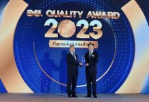 ไอศกรีม CREMO จากอีลี่ กรุ๊ป ได้รับรางวัล “Best of the Best, Thai FDA Quality Award 2023”