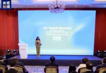 ฟอรั่มความร่วมมือด้านสื่อ “หุ้นส่วนแอฟริกา” ประจำปี 2023