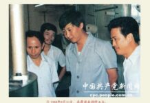 “วันผู้นำเขตและอำเภอพบชาวบ้าน”– เส้นทางสี จิ้นผิง(47)