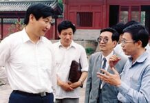 สร้างประโยชน์ที่เป็นรูปธรรมให้กับประชาชน – เส้นทางสี จิ้นผิง(48)