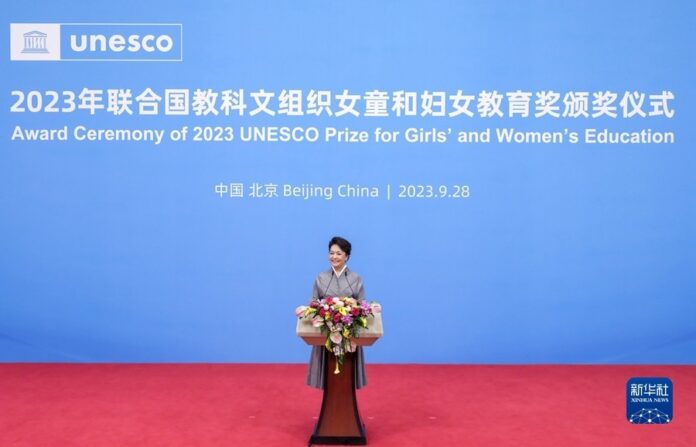 £¨Ê±Õþ£©£¨2£©ÅíÀöæÂ³öϯ2023ÄêÁªºÏ¹ú½Ì¿ÆÎÄ×é֯ŮͯºÍ¸¾Å®½ÌÓý½±°ä½±ÒÇʽ