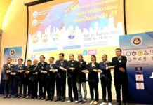 12 สมาคมเปลี่ยนผ่านก้าวสู่ “สมาพันธ์สื่อมวลชนแห่งประเทศไทย”