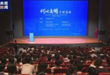 CMG จัดพิธีเปิดนิทรรศการสัญจรรอบโลก “การเดินทางผ่านอารยธรรม” ที่ฮ่องกงและมาเก๊า