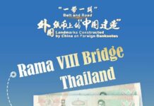 Rama VIII Bridge in Thailand: A “Bridge of Unity” witnessing Sino-Thai friendship