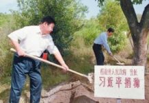 ควบคุม “มลพิษบนโต๊ะอาหาร”- เส้นทางสี จิ้นผิง(60)