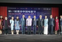 เทศกาลภาพยนตร์จีน ณ กรุงเทพฯ ครั้งที่ 17 เปิดฉากอย่างยิ่งใหญ่
