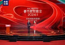 CMG เปิดตัวเวทีกาล่าฉลองตรุษจีน 2024 แบบ 1+4