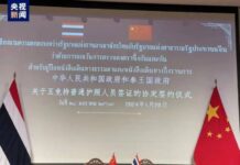 บทวิเคราะห์ “การยกเว้นวีซ่า” จะผลักดันความสัมพันธ์จีน-ไทยให้สูงขึ้นอีกระดับ