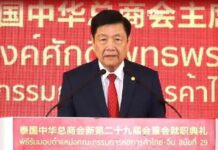 “ณรงค์ศักดิ์ พุทธพรมงคล” นั่งเก้าอี้ประธานหอการค้าไทย-จีน ต่ออีกสมัย เป็นสมัยที่ 3