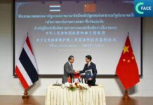 วีซ่าฟรีถาวรไทย-จีน เริ่ม 1 มีนาคม 2567 ผลักดันการท่องเที่ยวและการค้าของ 2 ประเทศ