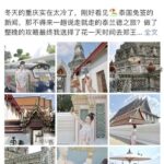 Screen Shot 2567-02-21 at 16.34.16