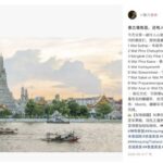 Screen Shot 2567-02-21 at 16.35.51