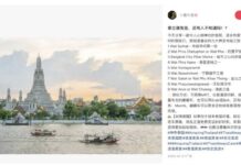 ททท. ประชาสัมพันธ์เชิงรุกโครงการ Thais Always Care คนไทยใส่ใจเสมอ เชิญ KOLs ชาวต่างชาติ เที่ยวไทย สัมผัสบรรยากาศท่องเที่ยวปลอดภัย สร้างการรับรู้รวมแล้วกว่า 70 ล้านคน-ครั้ง