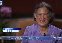 กรมสมเด็จพระเทพฯ พระราชทานสัมภาษณ์พิเศษกับ China Media Group