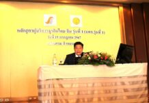 หลักสูตร บทจ.1 จัดบรรยาย ความสัมพันธ์ทางการค้า การลงทุนไทย-จีน ในมุมมองของประธานกรรมการหอการค้าไทย-จีน