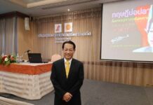 หลักสูตร บทจ.รุ่น 1 จัดบรรยาย “การบริหารระบบเศรษฐกิจ” โดย ศ.ดร.สุชาติ ธาดาดำรงเวช