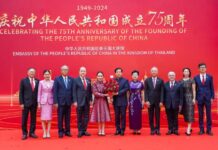 งานเลี้ยงเฉลิมฉลองครบรอบ 75 ปีการสถาปนาสาธารณรัฐประชาชนจีน