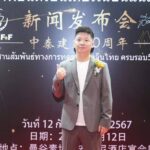 8 CEO BAI BINGBING