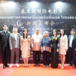 8 KTIFF Group Photo
