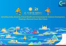 งานแสดงสินค้าจีน-อาเซียน 2024 เวทีสำคัญในการขยายโอกาสทางการค้าระหว่างจีนและอาเซียน
