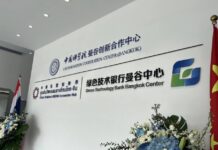 การประชุมสัมมนาเชิงบูรณาการเกี่ยวกับการพัฒนามนุษย์ สังคม และเศรษฐกิจของประเทศไทยอย่างยืน