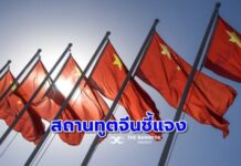 โฆษกสถานทูตจีนประจำประเทศไทยชี้แจงว่า จีนไม่ได้ปล่อยน้ำลงแม่น้ำโขงเมื่อเร็วๆ นี้