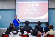 DPU จับมือ สถาบันขงจื่อเส้นทางสายไหมทางทะเล และ สมาคมผู้สื่อข่าวไทย-จีน เปิดคลาสเรียน “หนีห่าว สนทนาจีนภาษาคนข่าว”