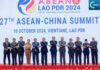 นายกฯ จีน ร่วมการประชุมสุดยอดอาเซียน-จีนครั้งที่ 27 เดินหน้าความสัมพันธ์จีน-อาเซียนหลายมิติ