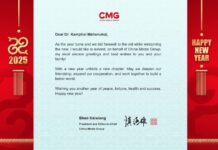 นายเซิ่น ไห่สง CMG ได้ส่งบัตรอวยพรเนื่องในโอกาสเทศกาลปีใหม่สากล