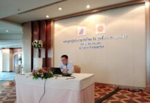หลักสูตรผู้บริหารธุรกิจไทย-จีน รุ่น 1 จัดบรรยายหัวข้อ “ AI TIDE”
