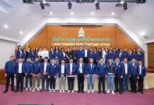 หลักสูตรผู้บริหารรุ่นใหม่ธุรกิจไทย-จีน ดูงาน Extensive Research Polymers และ สำนักงานศุลกากรท่าเรือแหลมฉบัง